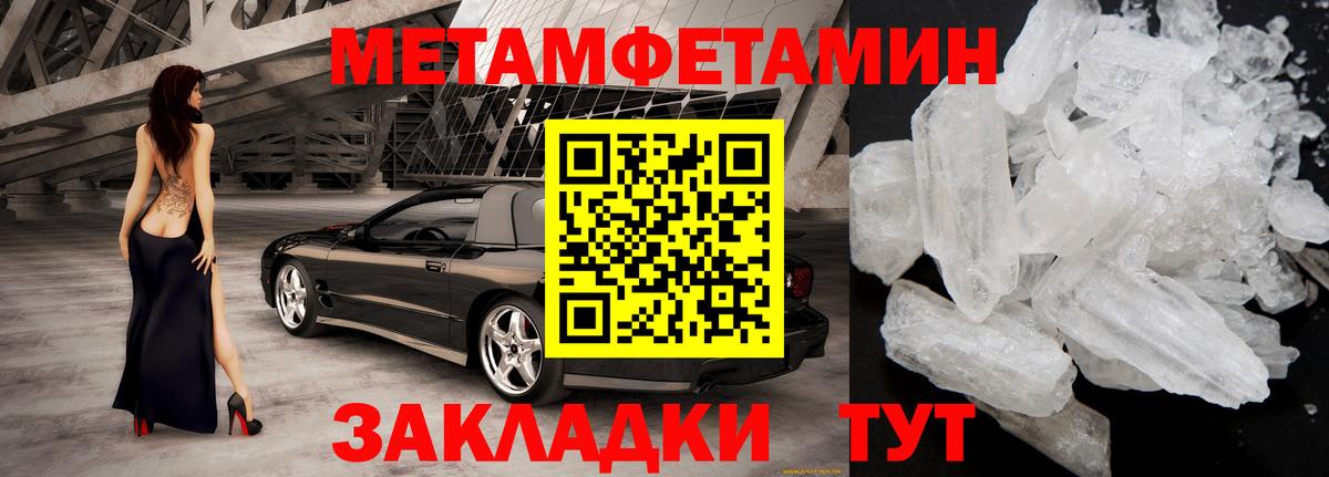 Амфетамин 98% Тобольск