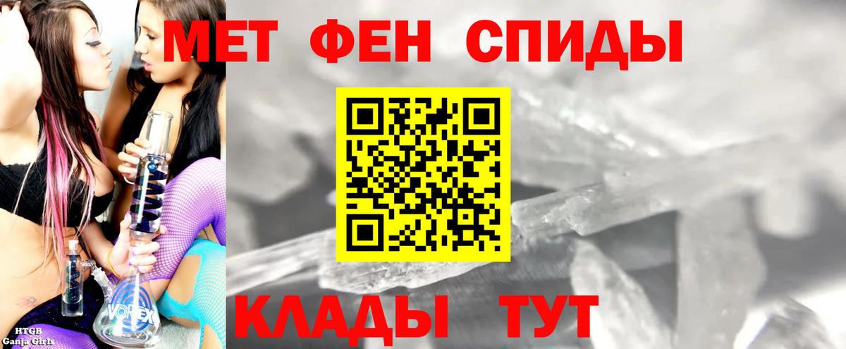 Тобольск  АМФ  Вход с VPN  Амфетамин 98% 