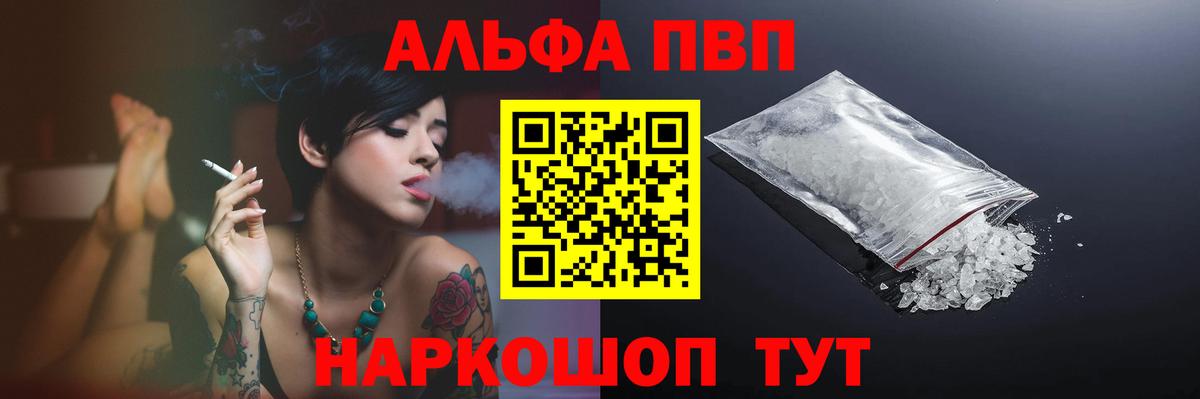 АМФ   МАРИХУАНА  Тобольск  Вход с VPN  МЕФ кристаллы  Кокаин  Бошки Шишки  A PVP СОЛЬ  