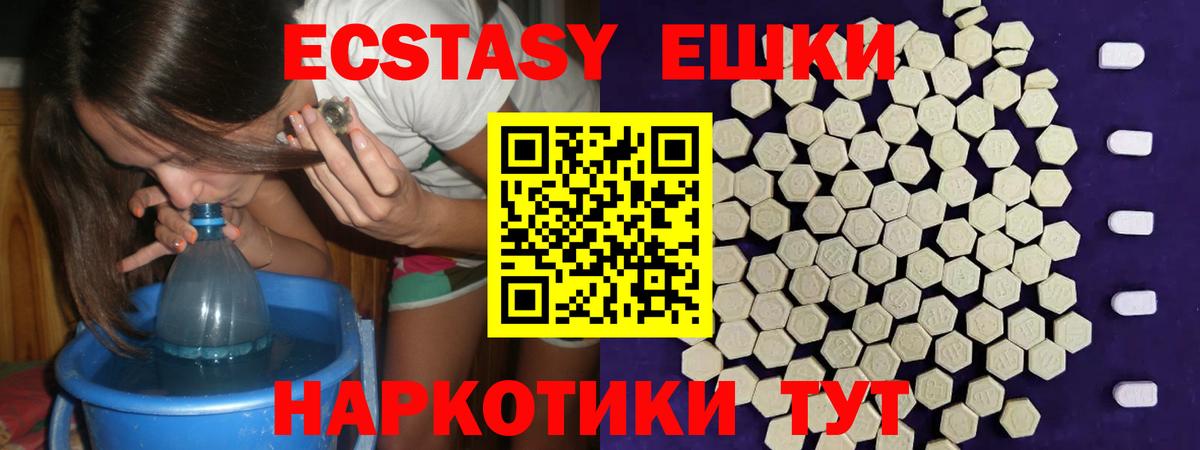 Ecstasy бентли  продажа наркотиков  Тобольск  Вход с VPN  Ecstasy 