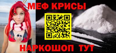 СК Рыбинск