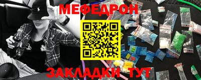 СК Рыбинск