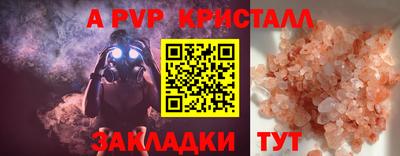 дистиллят марихуана Рузаевка