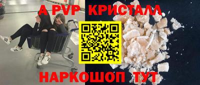 дистиллят марихуана Рузаевка