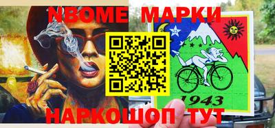 СК Рыбинск
