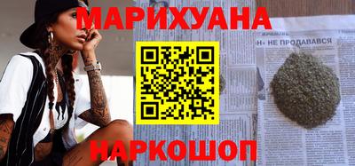 дистиллят марихуана Рузаевка
