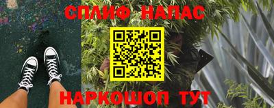 дистиллят марихуана Рузаевка