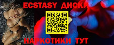 дистиллят марихуана Рузаевка