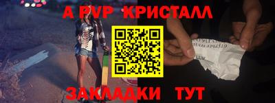 дистиллят марихуана Рузаевка