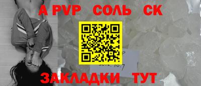 СК Рыбинск