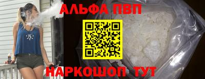 дистиллят марихуана Рузаевка