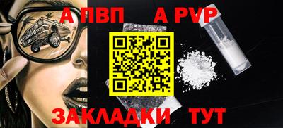 СК Рыбинск