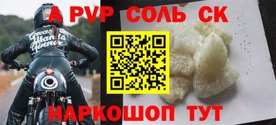СК Рыбинск