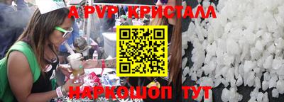 СК Рыбинск