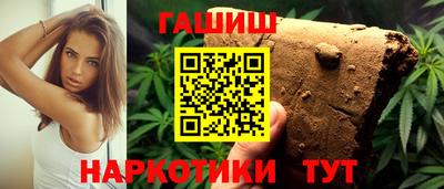 дистиллят марихуана Рузаевка