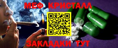 СК Рыбинск