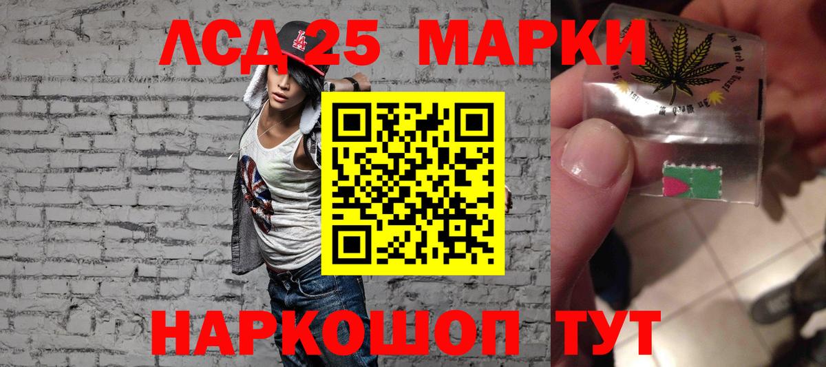 LSD-25 экстази кислота  Вход с VPN  ЛСД экстази ecstasy  Тобольск 