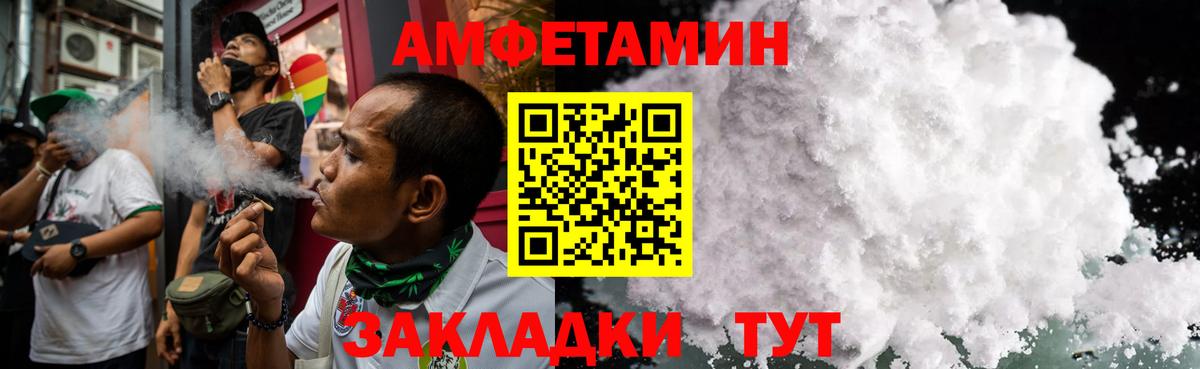 Первитин винт Тобольск