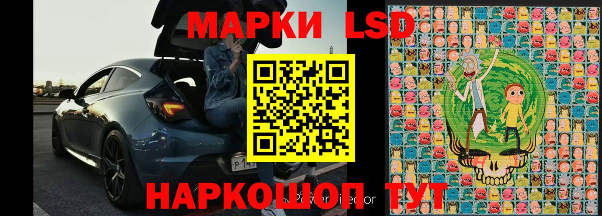Марки N-bome 1500мкг  Марки N-bome 1500мкг  Тобольск  Вход с VPN 